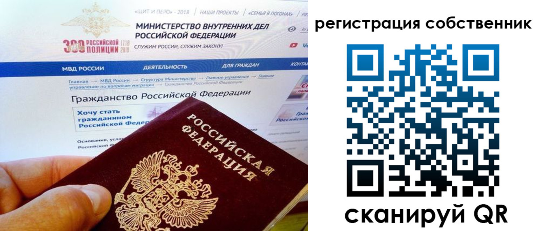 временная регистрация госуслуги в Юрьев-Польском