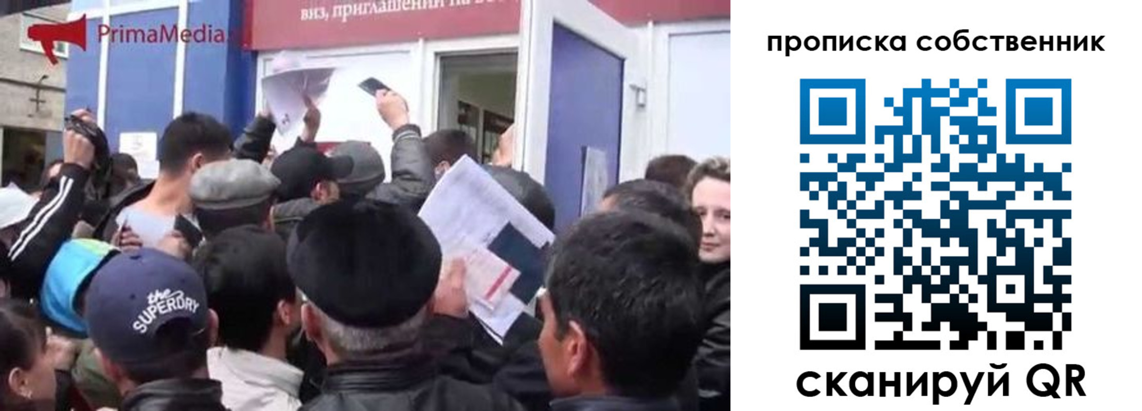 прописка законно в Юрьев-Польском