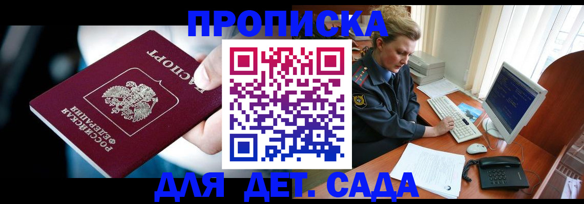 регистрация в Юрьев-Польском